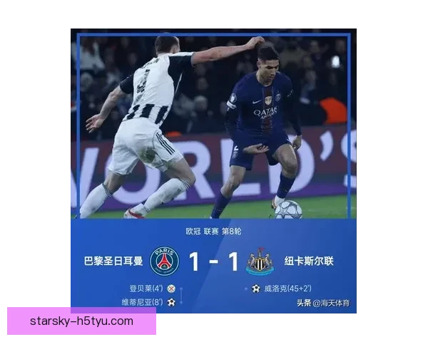 皇马欧冠24告负列九无缘直通